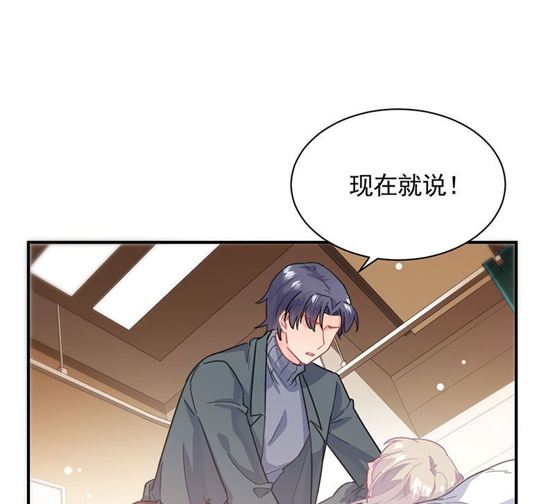 第二部第110话6