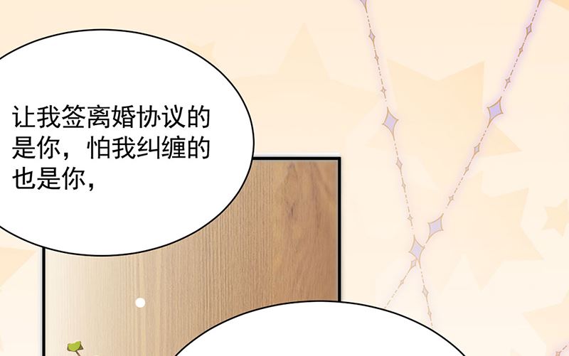 第二部第110话9