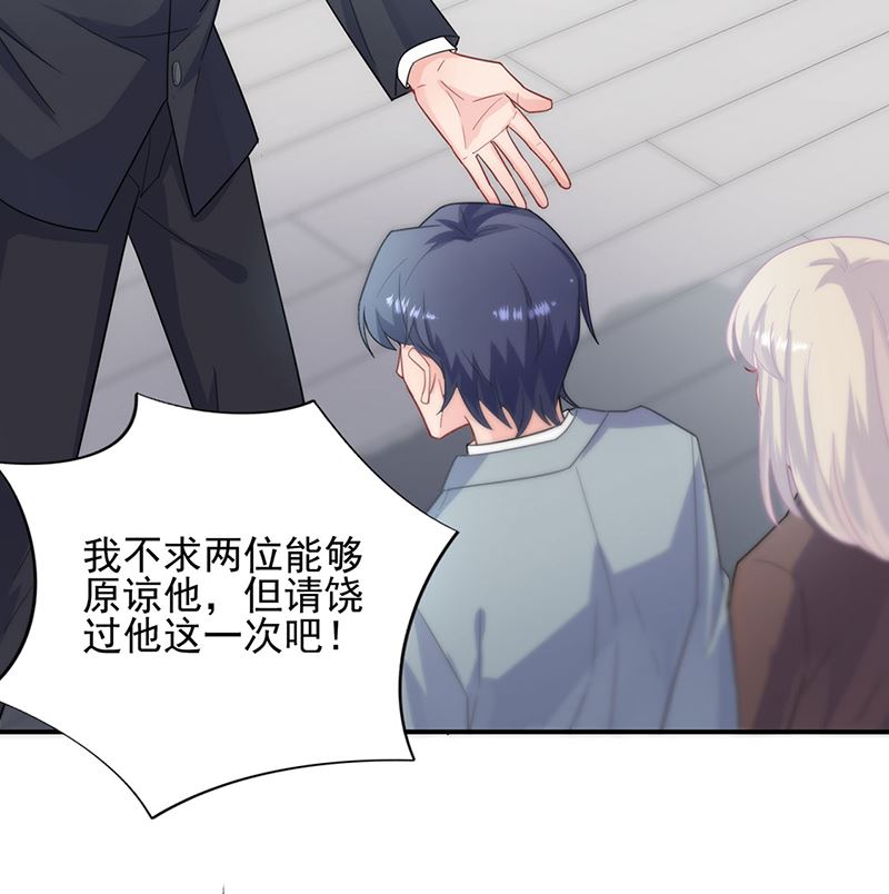 第二部第111话10