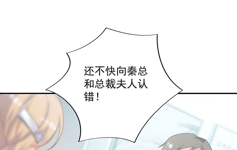 第二部第111话12