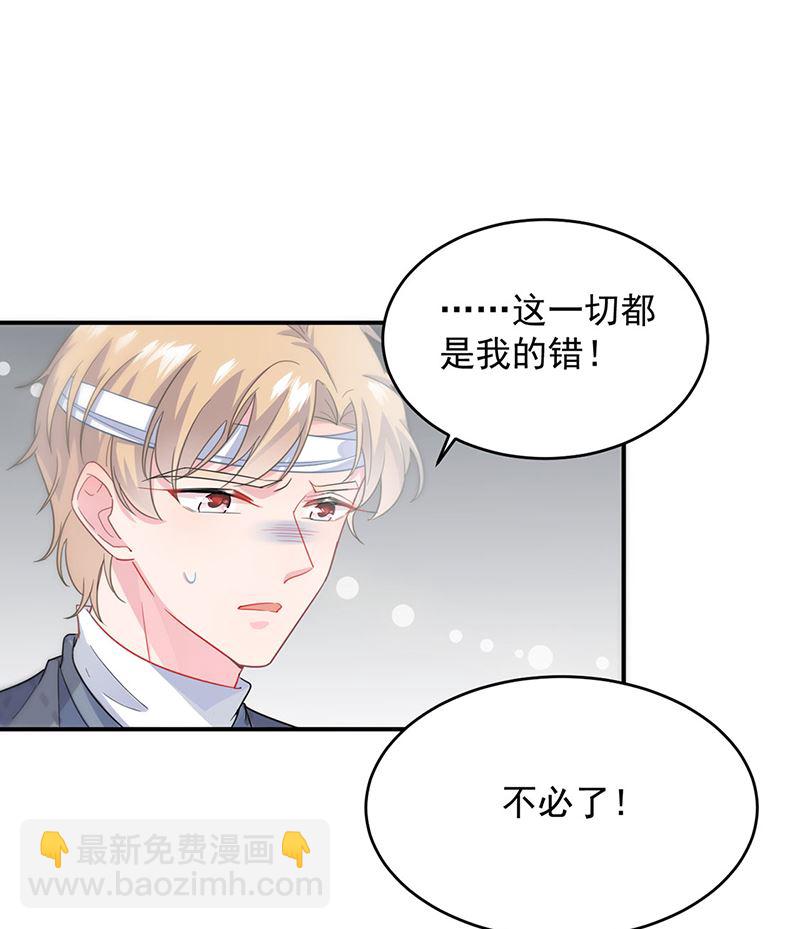 第二部第111话15