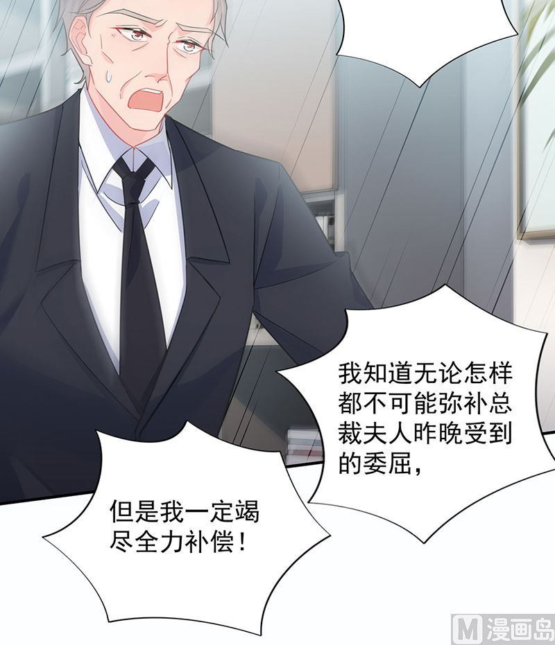 第二部第111话17