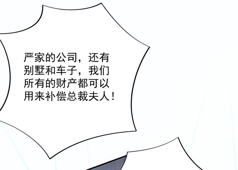 第二部第111话18