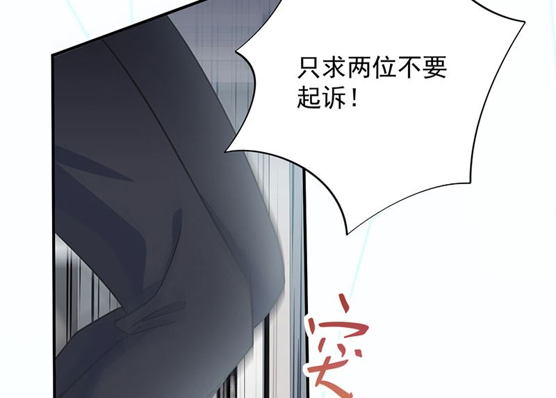 第二部第111话19