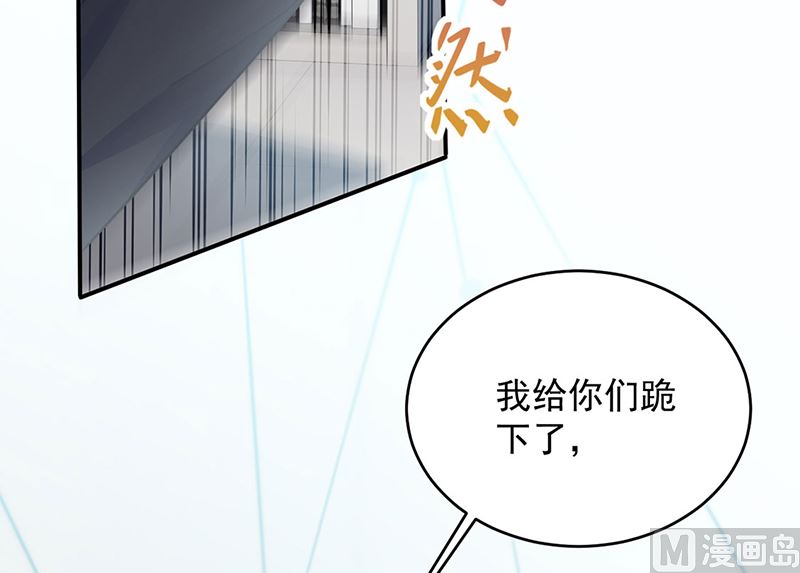 第二部第111话20