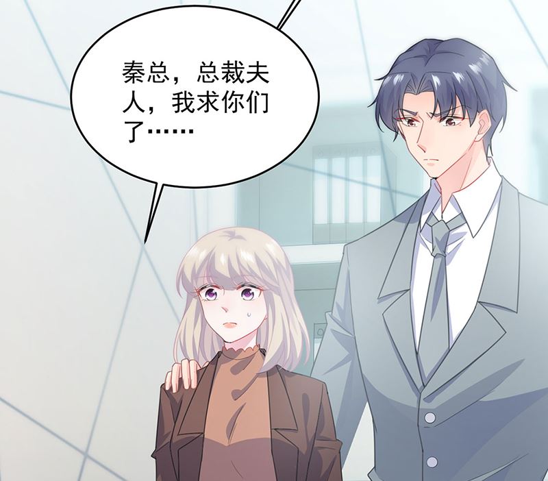 第二部第111话21