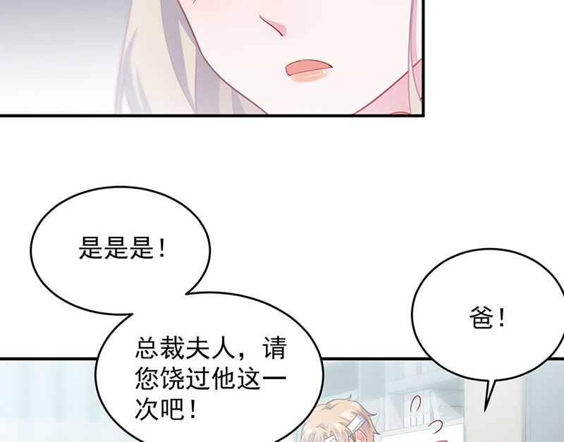 第二部第111话25