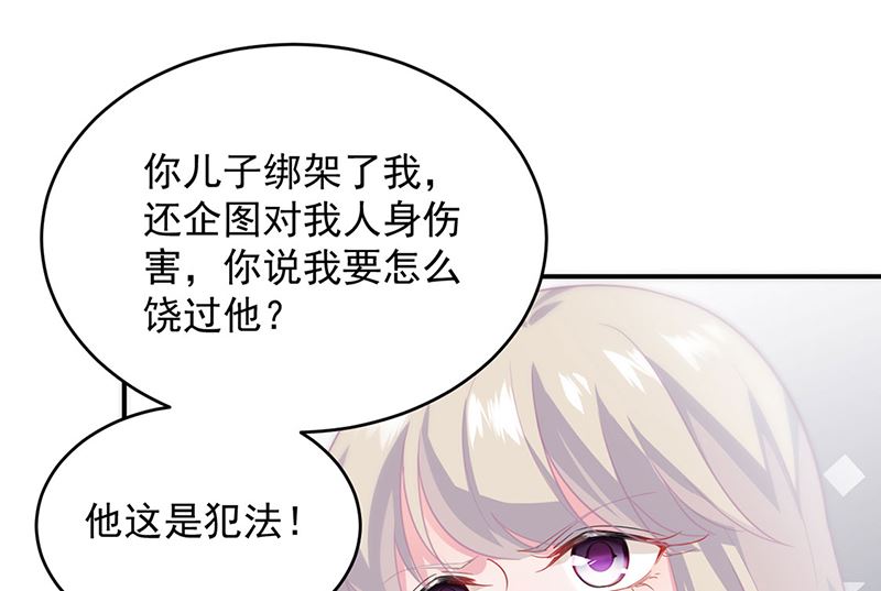 第二部第111话27