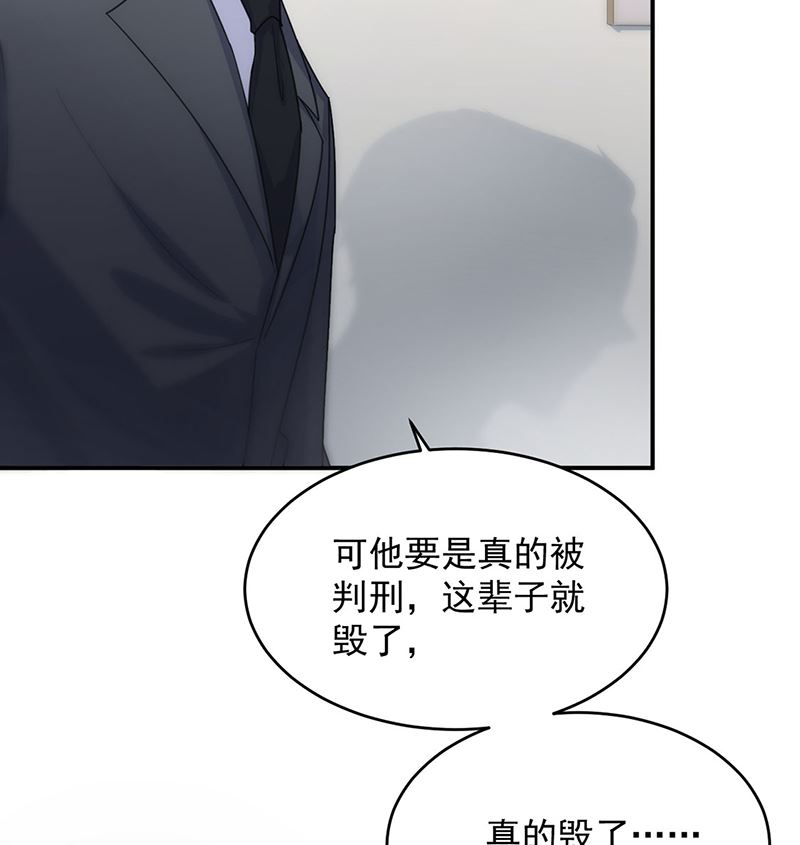第二部第111话31