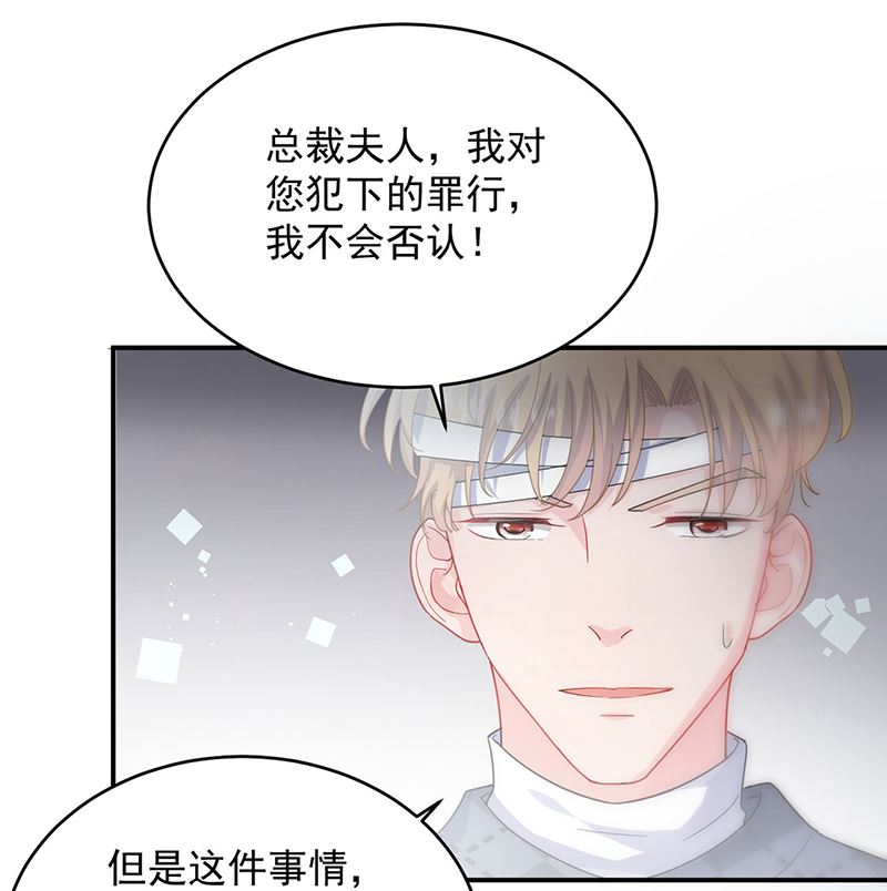 第二部第111话33