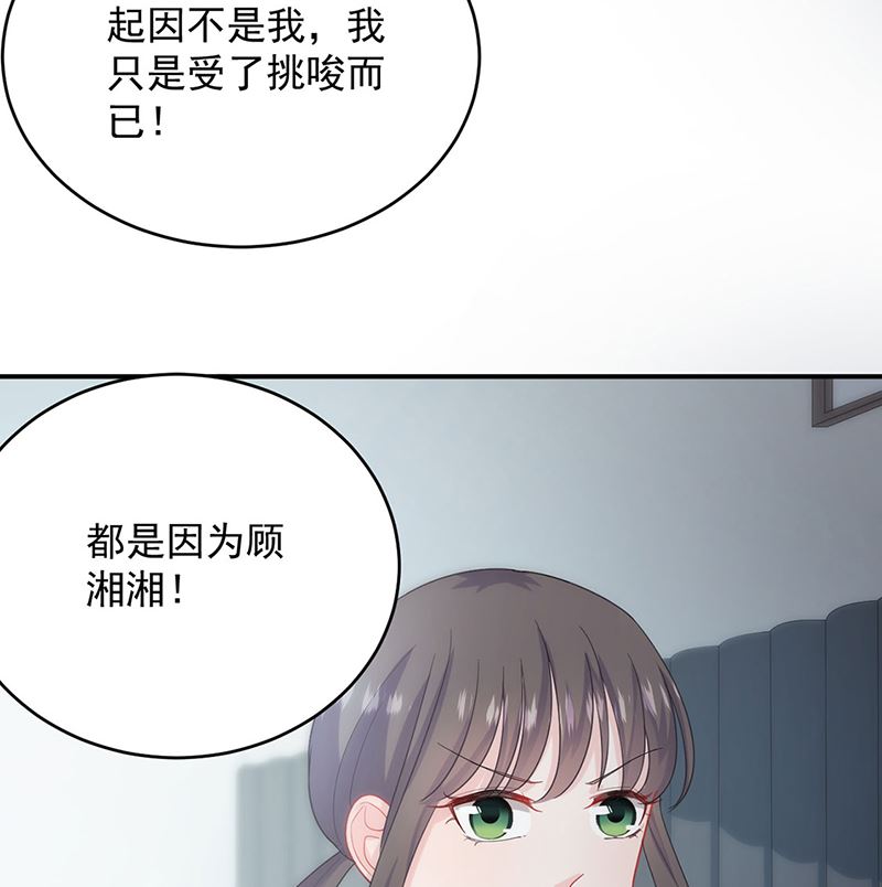 第二部第111话34