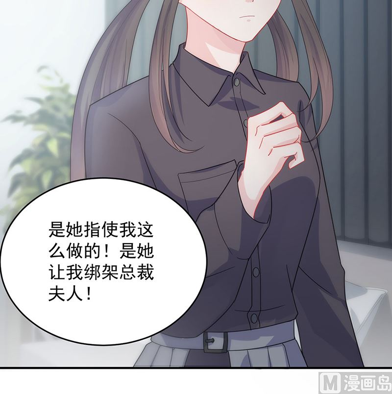 第二部第111话35