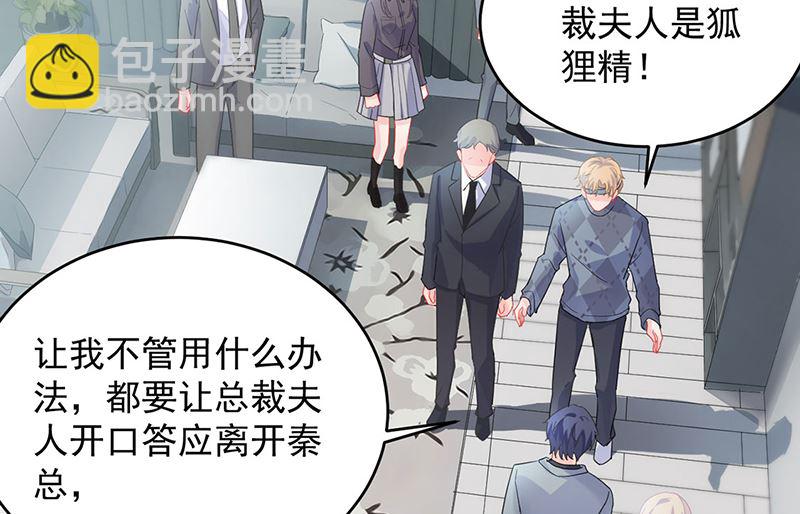 第二部第111话37