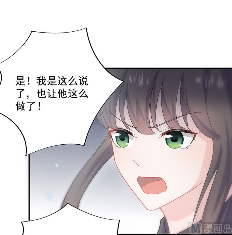第二部第111话41