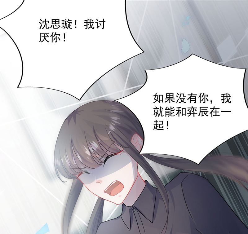 第二部第111话42