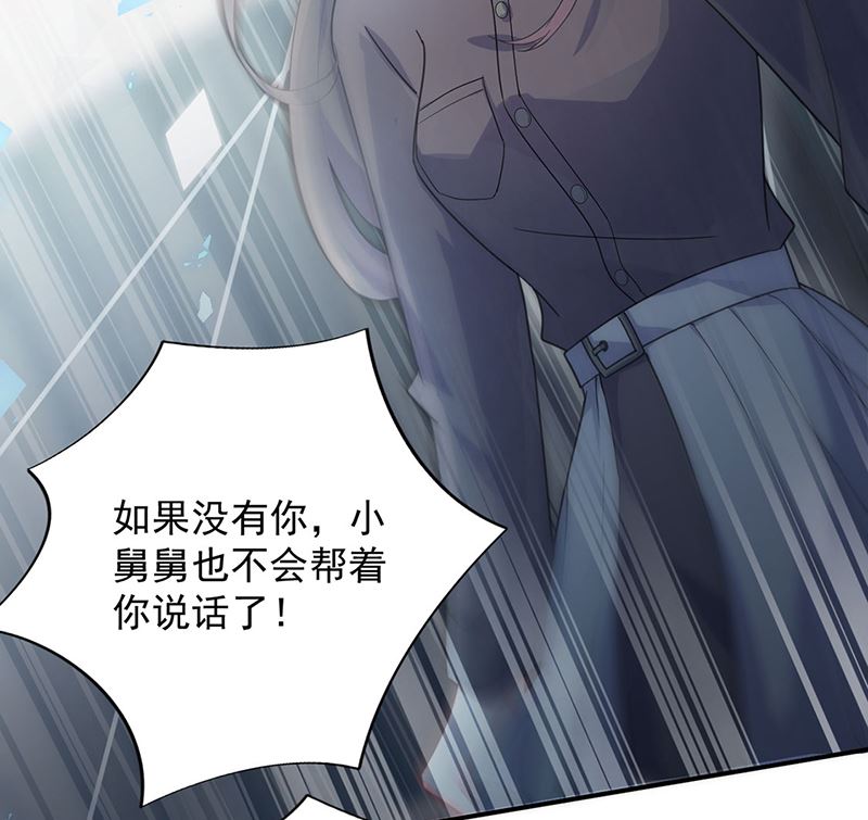 第二部第111话43