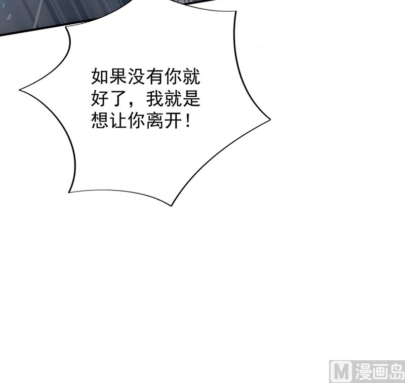第二部第111话44