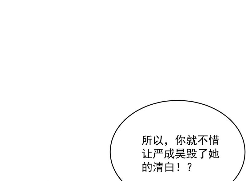 第二部第111话45