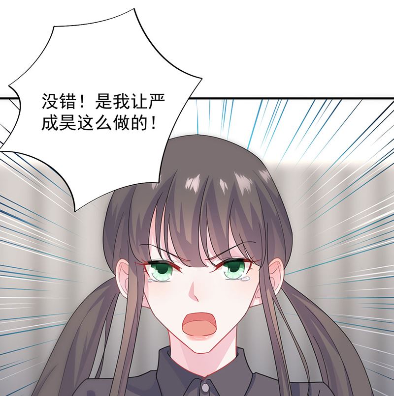 第二部第111话48