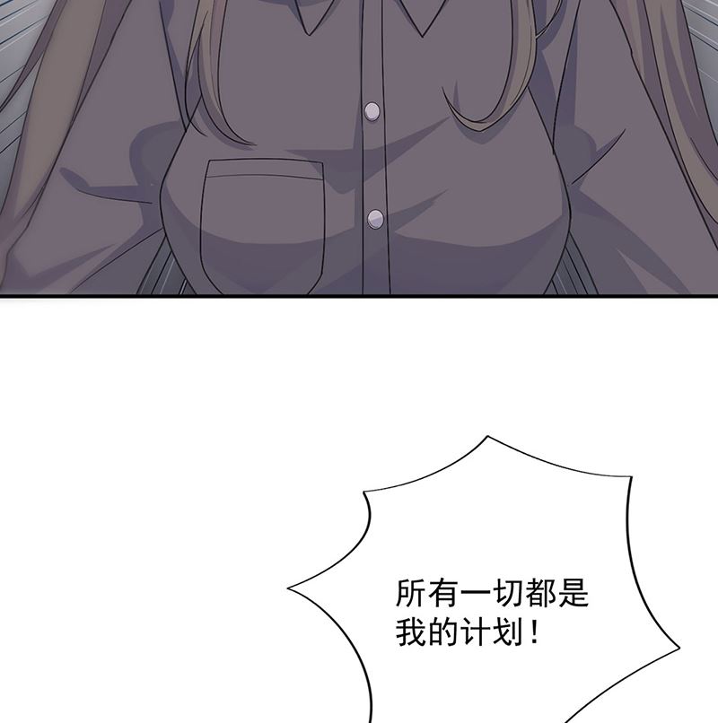 第二部第111话49