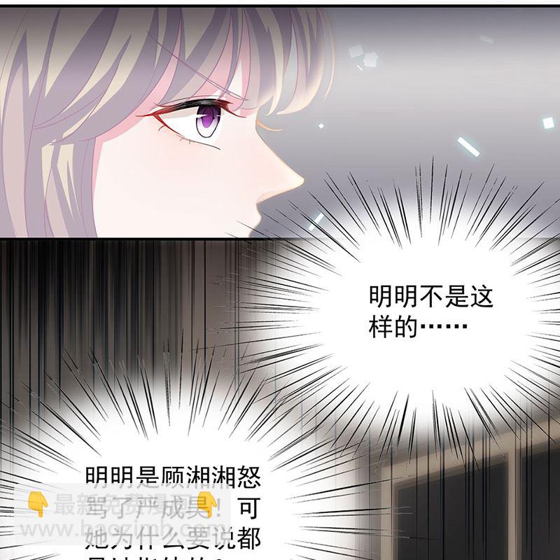 第二部第111话55