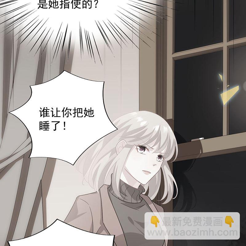 第二部第111话56