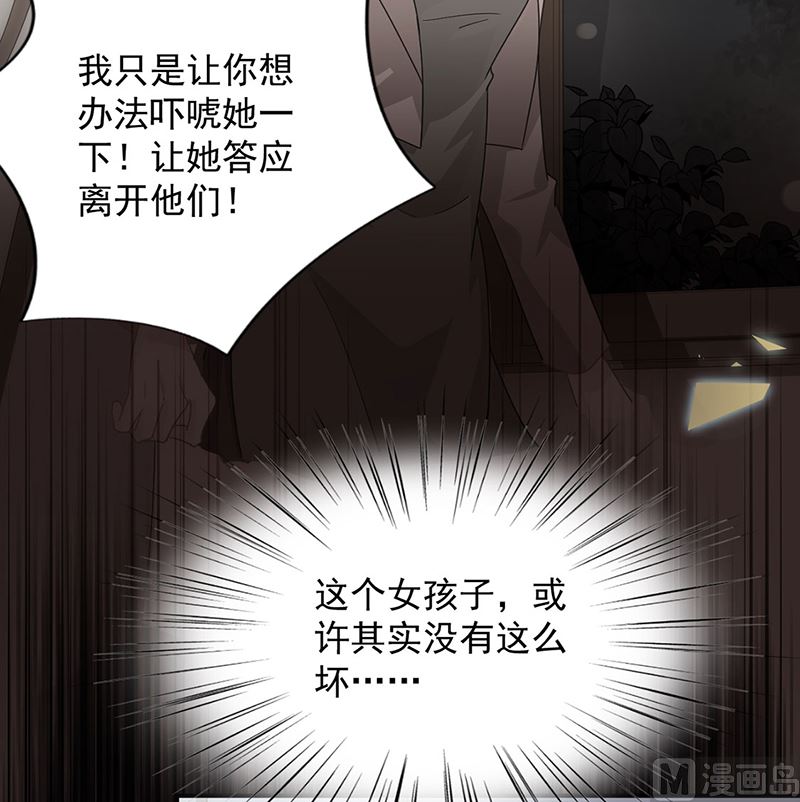 第二部第111话57