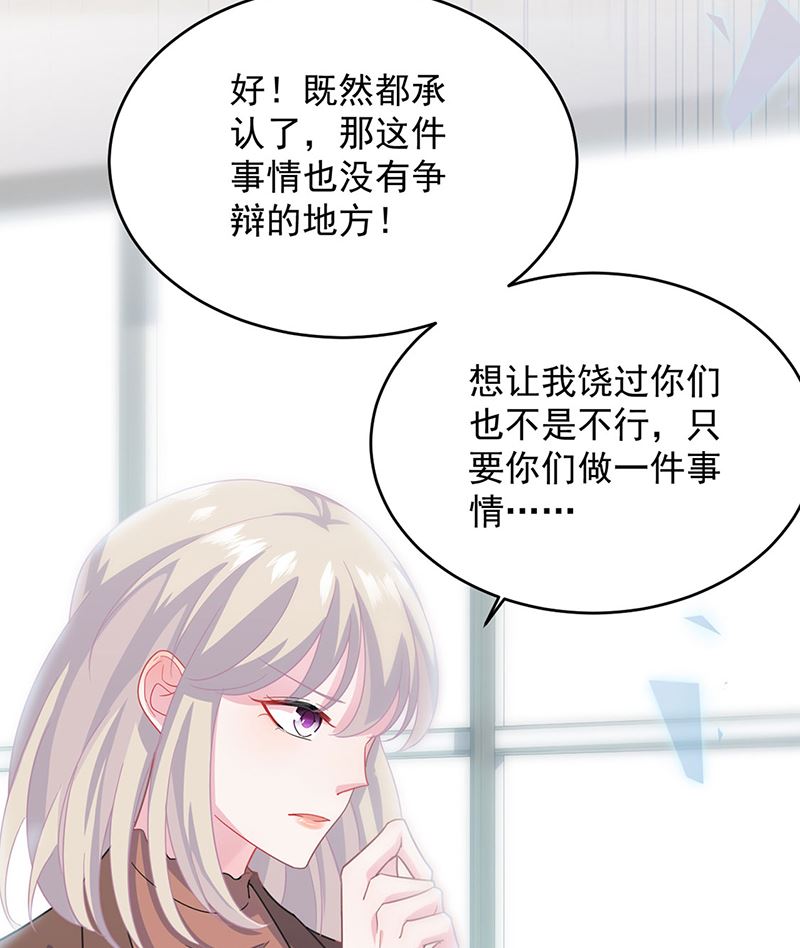 第二部第111话59