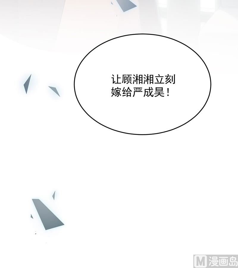第二部第111话61