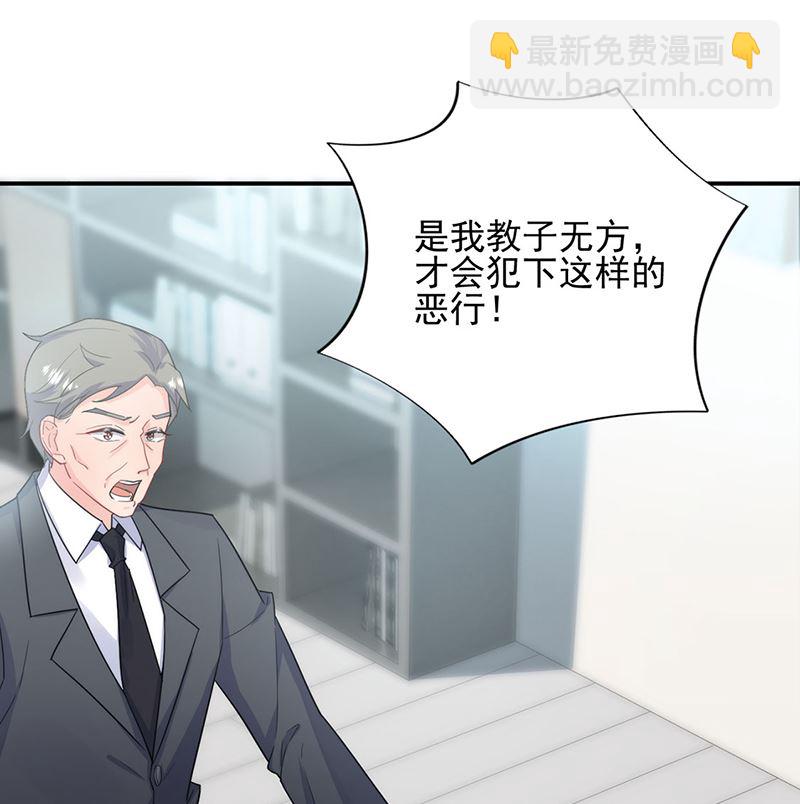 第二部第111话9