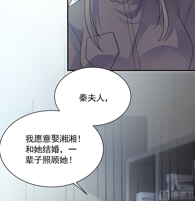 第二部第112话17