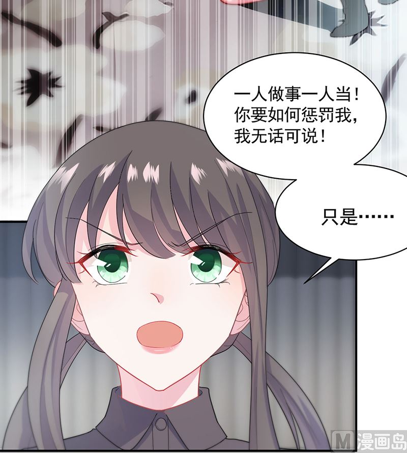 第二部第112话44