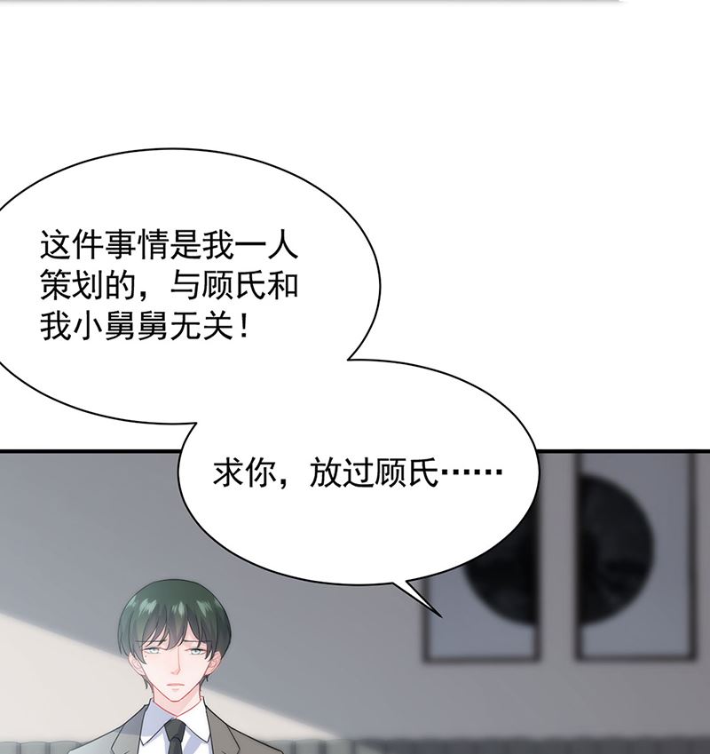 第二部第112话45