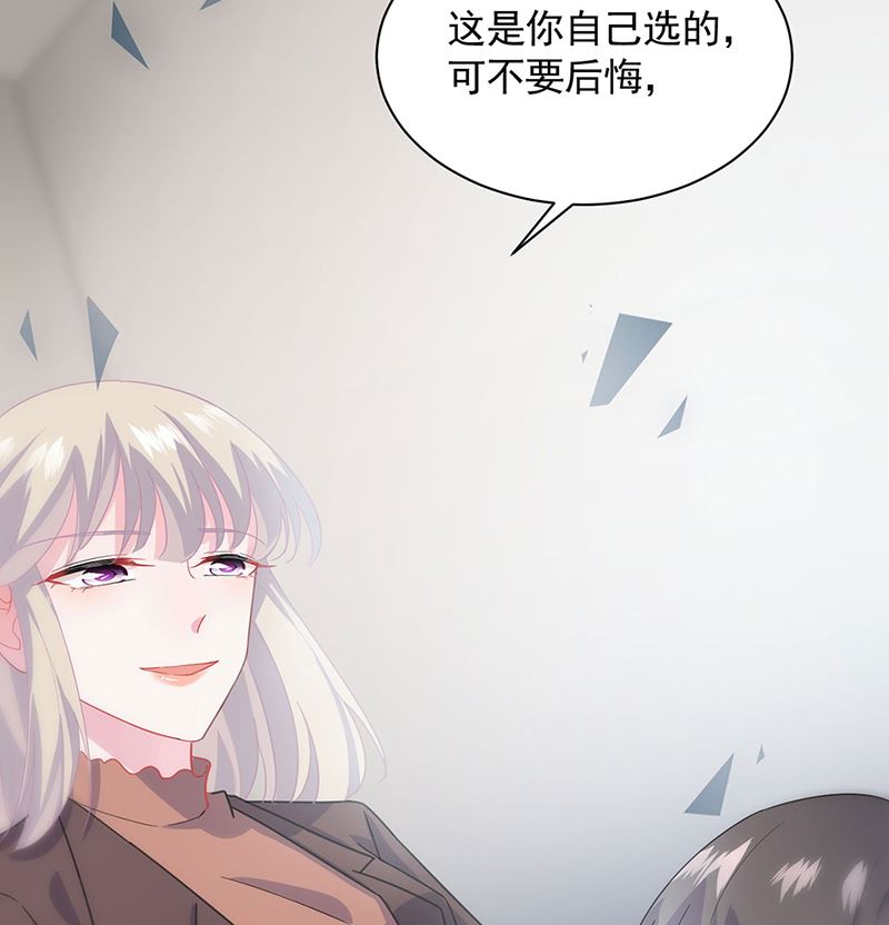 第二部第112话53