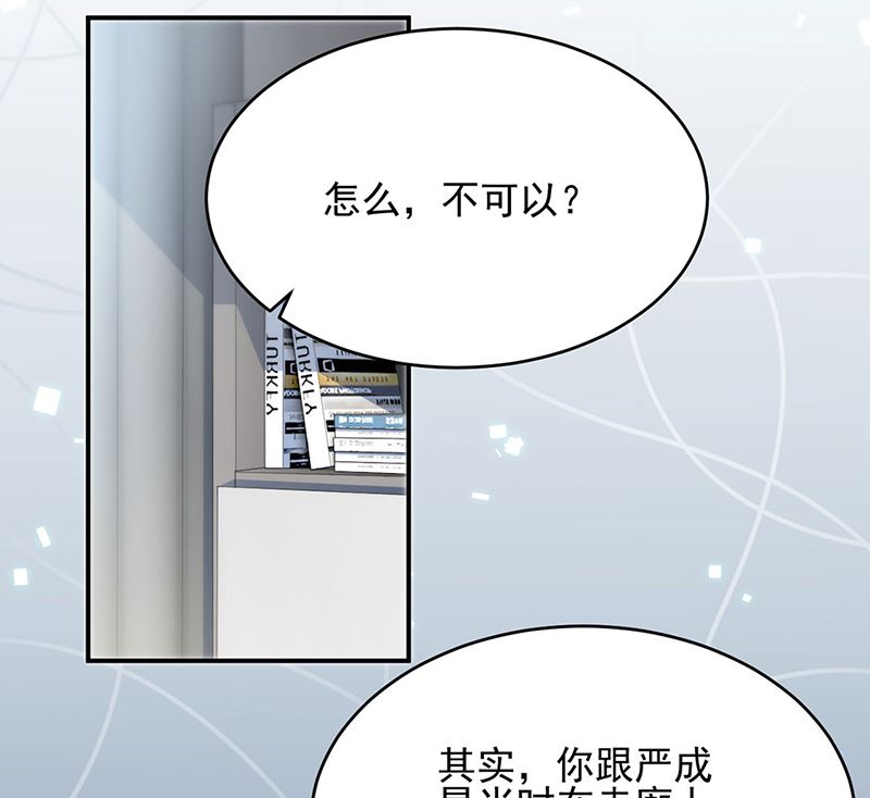 第二部第113话10