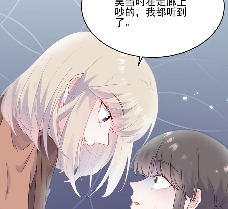 第二部第113话11