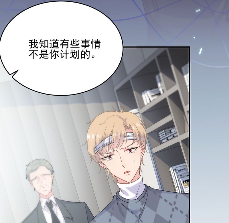 第二部第113话13