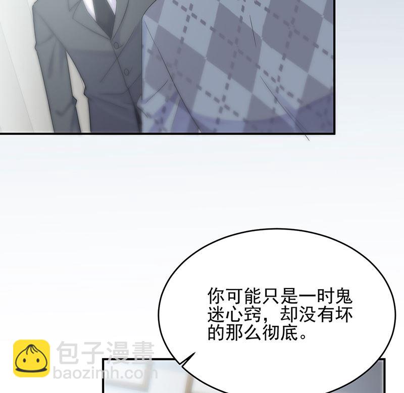 第二部第113话14