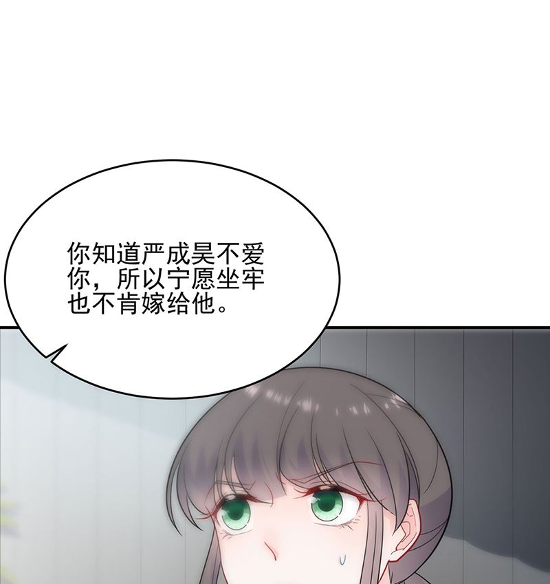 第二部第113话19