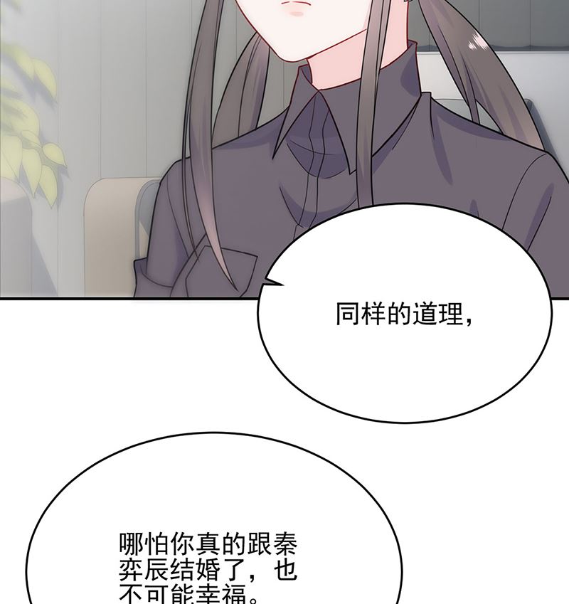 第二部第113话20