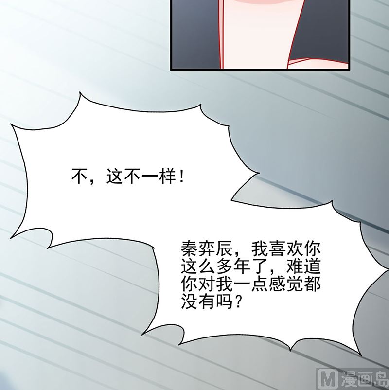 第二部第113话24