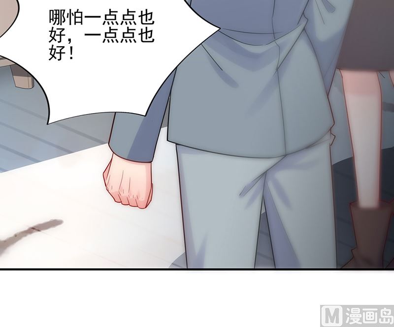 第二部第113话27