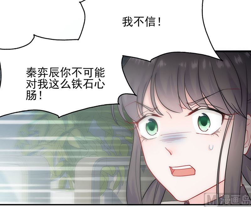 第二部第113话30