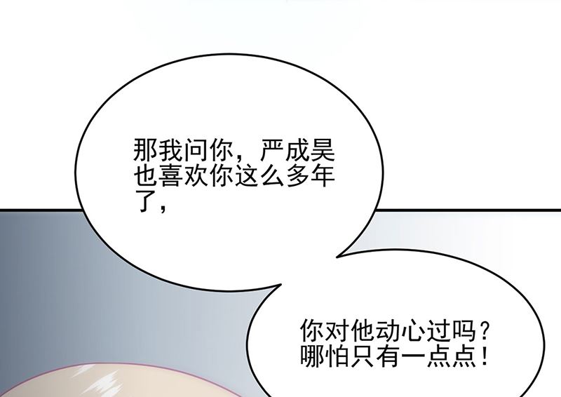 第二部第113话31