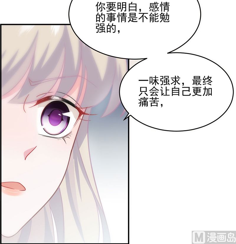 第二部第113话36