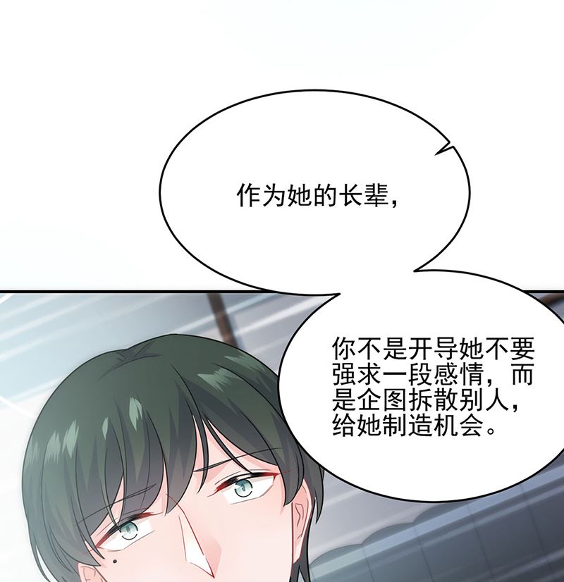 第二部第113话55