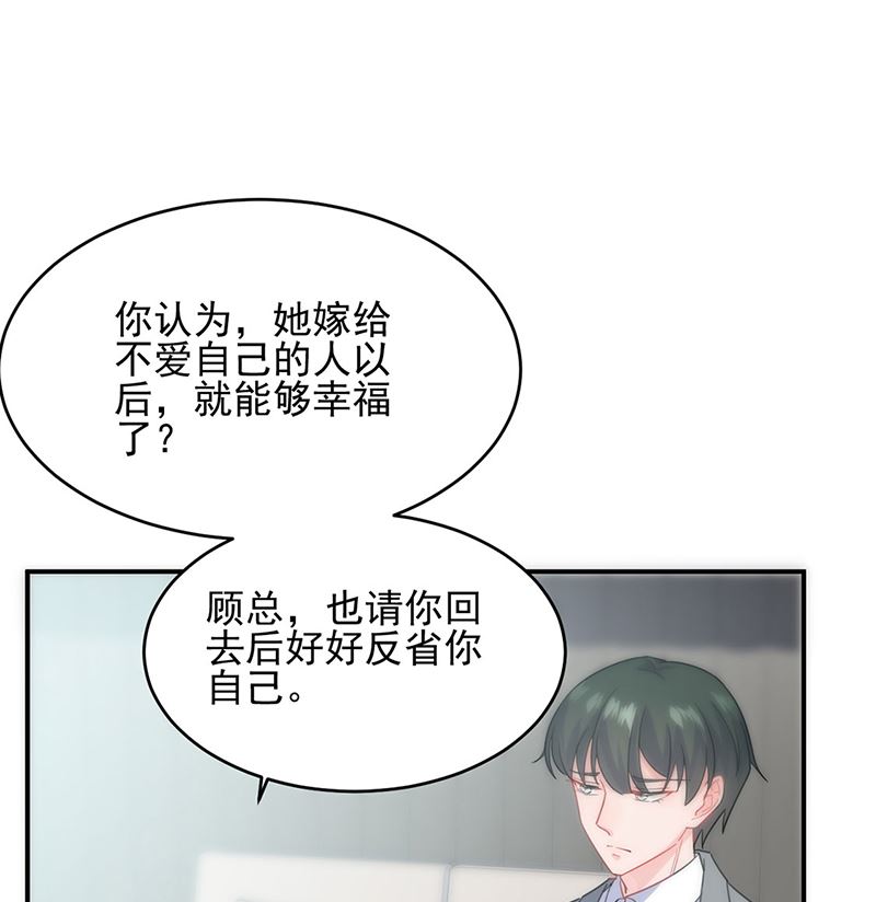 第二部第113话57