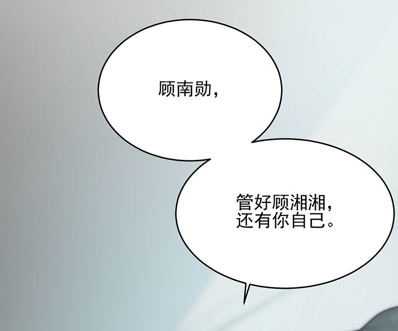 第二部第113话63