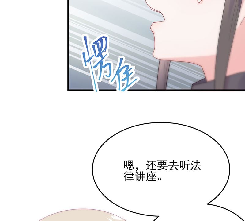第二部第113话7