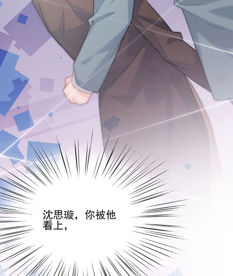 第二部第113话73